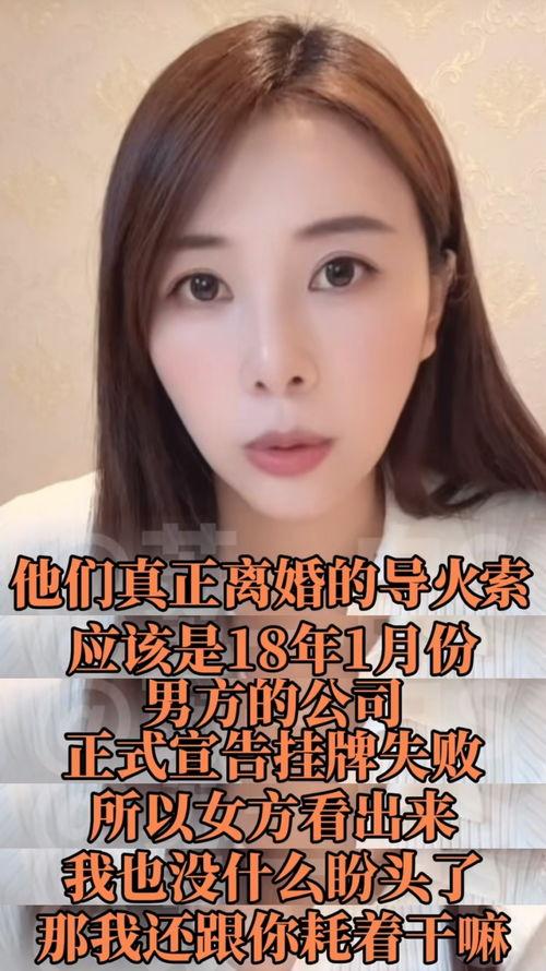 小诸葛前女友爆料视频,揭秘背后惊人真相 第3张 小诸葛前女友爆料视频,揭秘背后惊人真相 第3张
