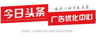 深圳今日头条爆料店电话,揭秘城市热点,一键直通真相! 第3张 深圳今日头条爆料店电话,揭秘城市热点,一键直通真相! 第3张