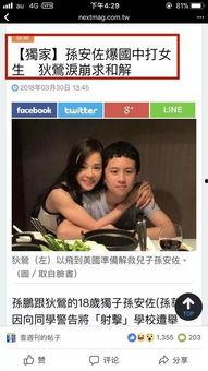 小旭一家邻居爆料视频,小旭一家生活片段曝光，温馨日常引网友热议