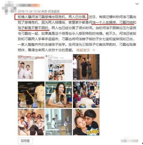 小旭一家邻居爆料视频,小旭一家生活片段曝光,温馨日常引网友热议 第3张 小旭一家邻居爆料视频,小旭一家生活片段曝光,温馨日常引网友热议 第3张