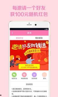 今日头条匿名爆料app,揭秘网络舆论背后的真相 第3张 今日头条匿名爆料app,揭秘网络舆论背后的真相 第3张