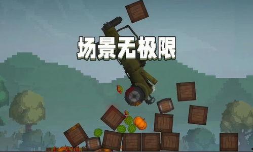 甜瓜游乐场最新模组爆料,奇幻冒险,尽享欢乐时光 第3张 甜瓜游乐场最新模组爆料,奇幻冒险,尽享欢乐时光 第3张
