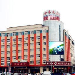 临汾大酒店爆料视频大全,揭秘酒店幕后真相 第2张 临汾大酒店爆料视频大全,揭秘酒店幕后真相 第2张