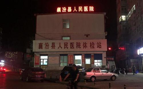 临汾大酒店爆料视频大全,揭秘酒店幕后真相 第3张 临汾大酒店爆料视频大全,揭秘酒店幕后真相 第3张
