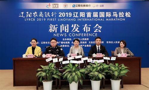 最新辽阳爆料新闻报道,揭秘重大事件背后真相 第2张 最新辽阳爆料新闻报道,揭秘重大事件背后真相 第2张