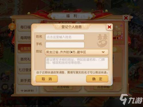 游戏更新爆料视频,全新内容与玩法曝光，带你领略游戏新境界  第2张