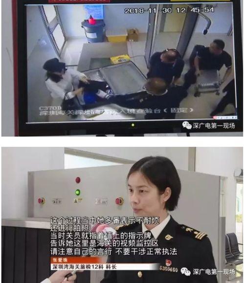 深圳小张小姐最新爆料,揭秘事件背后惊人真相！  第2张