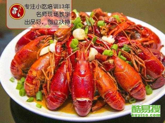 龙虾最新爆料新闻,揭秘幕后真相，行业乱象再引关注  第2张