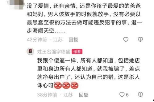 王先生爆料合肥新闻,王先生独家爆料揭示惊人内幕 第3张 王先生爆料合肥新闻,王先生独家爆料揭示惊人内幕 第3张