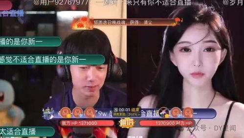 吃瓜八卦娱乐直播在线观看,吃瓜八卦,直播带你畅游娱乐世界 第2张 吃瓜八卦娱乐直播在线观看,吃瓜八卦,直播带你畅游娱乐世界 第2张
