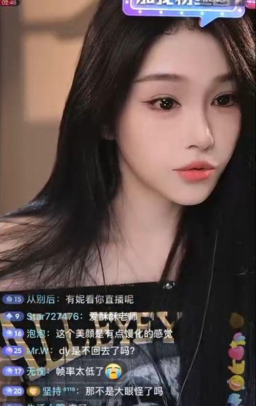 吃瓜八卦娱乐直播在线观看,吃瓜八卦,直播带你畅游娱乐世界 第3张 吃瓜八卦娱乐直播在线观看,吃瓜八卦,直播带你畅游娱乐世界 第3张