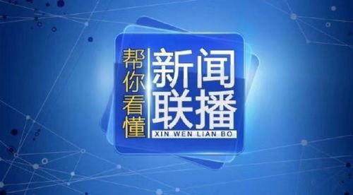 大爆料新闻,揭秘震惊内幕,真相即将揭晓! 第2张 大爆料新闻,揭秘震惊内幕,真相即将揭晓! 第2张