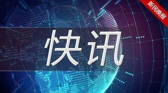 大爆料新闻,揭秘震惊内幕,真相即将揭晓! 第3张 大爆料新闻,揭秘震惊内幕,真相即将揭晓! 第3张
