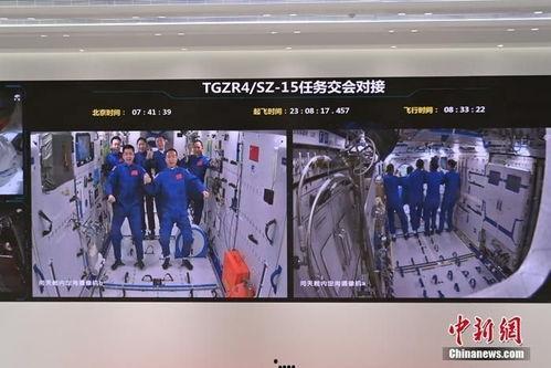 外媒爆料神舟十五号视频,揭秘中国航天新进展 第3张 外媒爆料神舟十五号视频,揭秘中国航天新进展 第3张