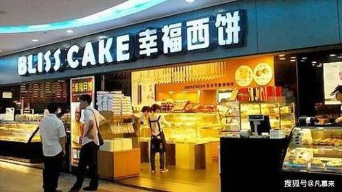 桥南蛋糕店爆料视频播放,揭秘视频播放背后的惊人真相! 第2张 桥南蛋糕店爆料视频播放,揭秘视频播放背后的惊人真相! 第2张