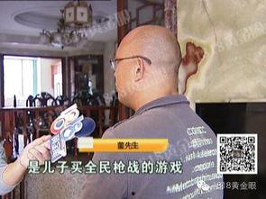 董先生被爆料是哪一集视频 第2张 董先生被爆料是哪一集视频 第2张