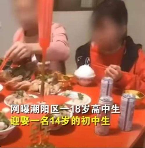 广东网友爆料农村女孩视频,网友爆料揭示真实一面 第2张 广东网友爆料农村女孩视频,网友爆料揭示真实一面 第2张