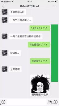 广东网友爆料农村女孩视频,网友爆料揭示真实一面 第3张 广东网友爆料农村女孩视频,网友爆料揭示真实一面 第3张