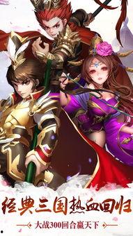 乱舞三国最新国士爆料,全新势力崛起,战火再燃三国风云! 第2张 乱舞三国最新国士爆料,全新势力崛起,战火再燃三国风云! 第2张