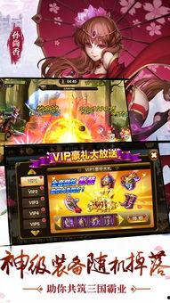 乱舞三国最新国士爆料,全新势力崛起,战火再燃三国风云! 第3张 乱舞三国最新国士爆料,全新势力崛起,战火再燃三国风云! 第3张