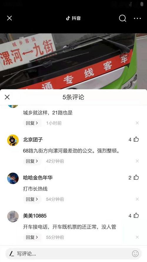 青海抖音爆料最新消息今天,神秘事件引发热议,真相即将揭晓! 第3张 青海抖音爆料最新消息今天,神秘事件引发热议,真相即将揭晓! 第3张