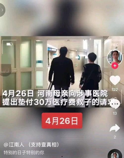 二八事件新爆料视频大全,真相再掀波澜 第2张 二八事件新爆料视频大全,真相再掀波澜 第2张