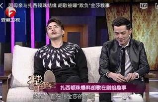扎西顿珠最新爆料,揭秘娱乐圈幕后真相 第2张 扎西顿珠最新爆料,揭秘娱乐圈幕后真相 第2张