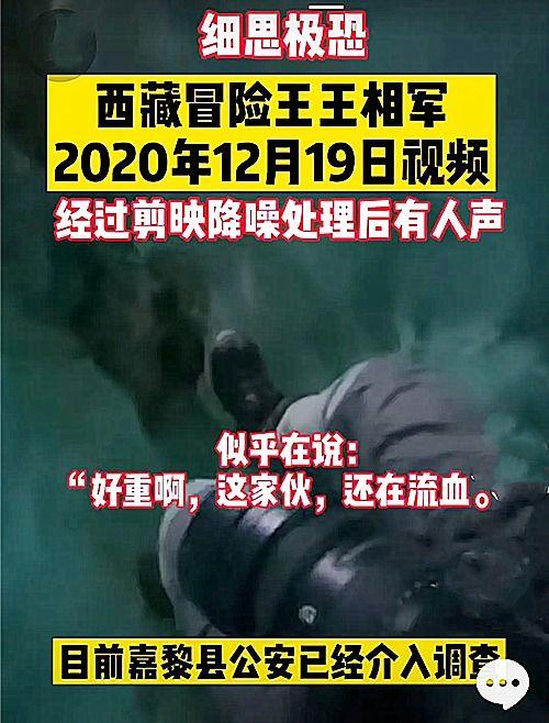 梧州黑店爆料事件视频播放  第2张