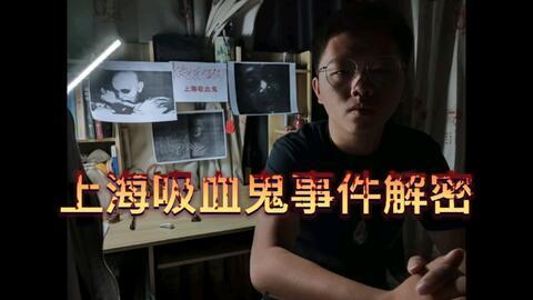 梧州黑店爆料事件视频播放  第3张