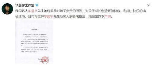 娱乐圈吃瓜投稿,揭秘明星背后的真实故事 第2张 娱乐圈吃瓜投稿,揭秘明星背后的真实故事 第2张