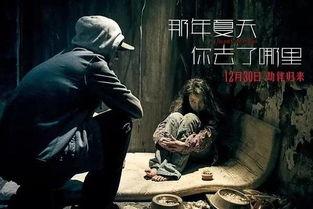 电影血恋手机在线观看,揭秘惊悚悬疑的惊悚之旅  第3张