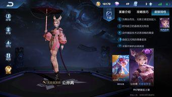 娜可新皮肤爆料视频下载,炫酷造型,技能特效大揭秘! 第3张 娜可新皮肤爆料视频下载,炫酷造型,技能特效大揭秘! 第3张