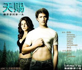 天赐第二季在线观看,神秘力量觉醒,命运之战一触即发 第2张 天赐第二季在线观看,神秘力量觉醒,命运之战一触即发 第2张