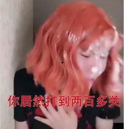 抖音网红吃瓜免费下载视频,揭秘热门短视频背后的秘密 第3张 抖音网红吃瓜免费下载视频,揭秘热门短视频背后的秘密 第3张