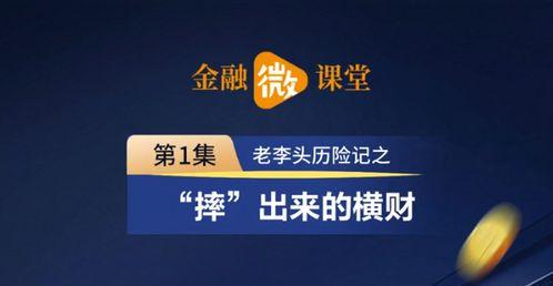 西安头条新闻爆料,揭秘某重大事件背后真相 第1张 西安头条新闻爆料,揭秘某重大事件背后真相 第1张