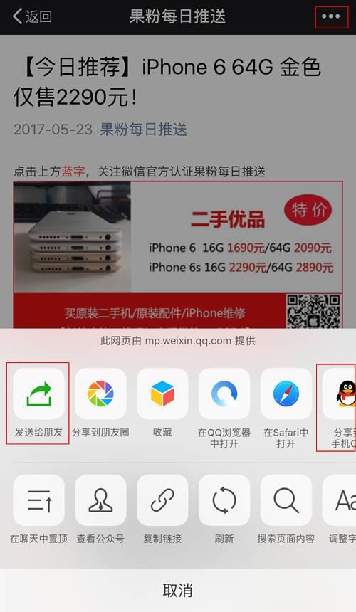娱记小生微信爆料视频下载,微信爆料视频幕后真相大起底 第3张 娱记小生微信爆料视频下载,微信爆料视频幕后真相大起底 第3张