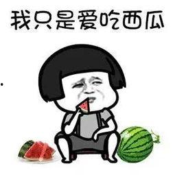 吃瓜娱乐生活,揭秘娱乐圈幕后那些事儿 第2张 吃瓜娱乐生活,揭秘娱乐圈幕后那些事儿 第2张