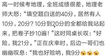 吃瓜群众的搞笑网红,搞笑网红的吃瓜日常 第2张 吃瓜群众的搞笑网红,搞笑网红的吃瓜日常 第2张