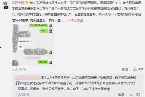 张掖吃瓜最新事件爆料,揭秘背后惊人真相,网络热议持续升温 第2张 张掖吃瓜最新事件爆料,揭秘背后惊人真相,网络热议持续升温 第2张