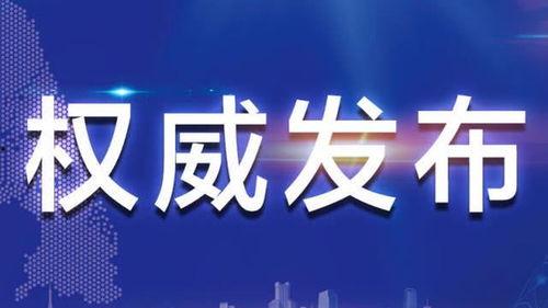 大宁地产爆料新闻最新 第2张 大宁地产爆料新闻最新 第2张