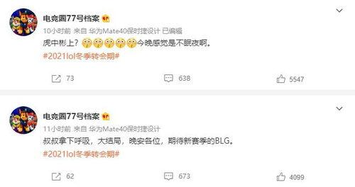 微博爆料王博主是谁啊视频,视频曝光背后的真相 第3张 微博爆料王博主是谁啊视频,视频曝光背后的真相 第3张