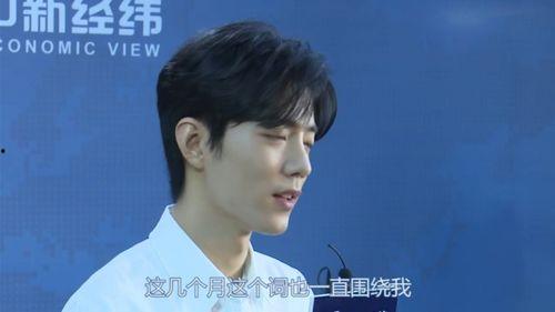 肖战227最新爆料,揭秘背后真相与影响 第3张 肖战227最新爆料,揭秘背后真相与影响 第3张