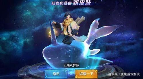 王者庄周皮肤爆料最新,带你领略水墨江湖之美 第3张 王者庄周皮肤爆料最新,带你领略水墨江湖之美 第3张