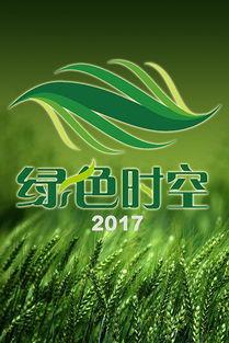 高清绿色在线观看,在线观看新体验 第2张 高清绿色在线观看,在线观看新体验 第2张