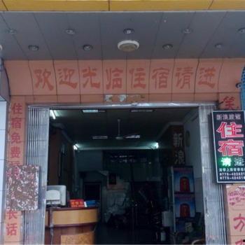 贵港饭店爆料视频播放,一场惊心动魄的美食之旅