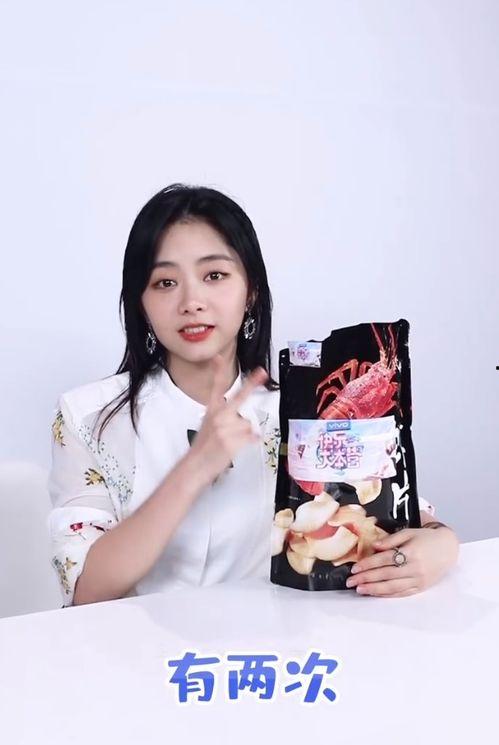 谭松韵爆料最新视频,娱乐圈背后惊人真相 第2张 谭松韵爆料最新视频,娱乐圈背后惊人真相 第2张