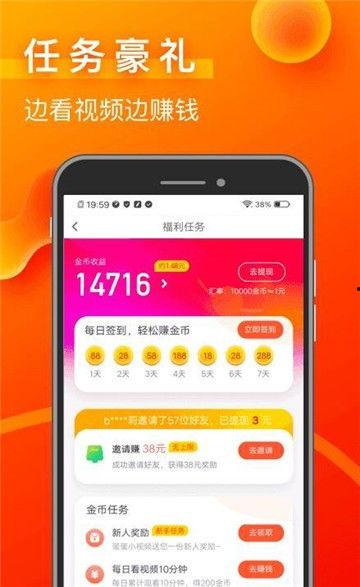 拍视频挣钱吗爆料违法吗,违法风险知多少? 第2张 拍视频挣钱吗爆料违法吗,违法风险知多少? 第2张