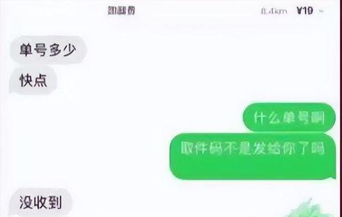 深圳肯德基爆料视频