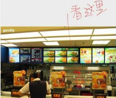 深圳肯德基爆料视频  第3张