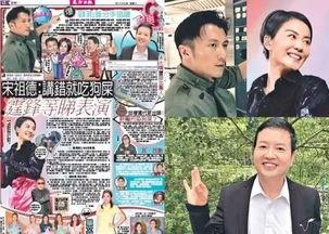 上海娱乐圈爆料,明星幕后故事大揭秘 第3张 上海娱乐圈爆料,明星幕后故事大揭秘 第3张